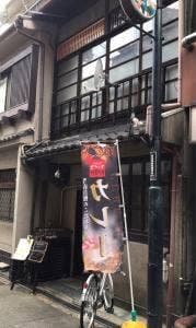 アジアンダイニングRangda