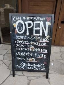 金谷マリーナ カフェ＆レストラン