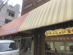 ベーカリーハカタ