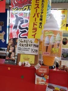 サンコスモス 軽食&CAFE