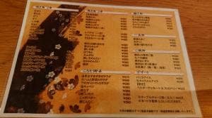 クック 九々 の炭焼地鶏
