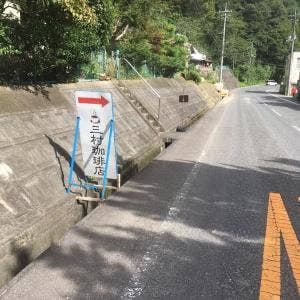 三村珈琲店
