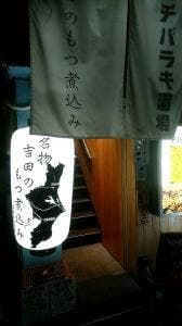 チバラキ酒場