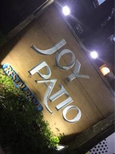 レストラン ジョイパティオ 山中湖