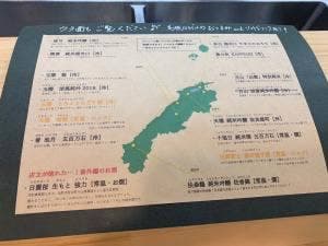 地酒と器のひとしずく