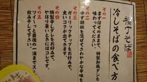 路地裏のラーメン屋
