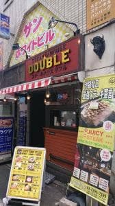 STEAK HOUSE DOUBLE