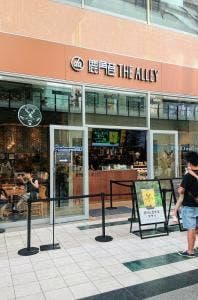 ジ アレイ 神戸ハーバーランドumie店