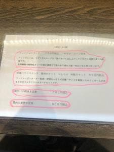 日本酒ダイニング栄三郎