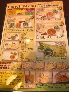 ロイヤルインド レストラン 牛久店