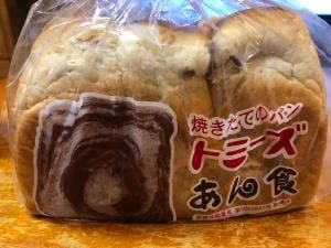 トミーズ 魚崎本店