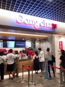 ゴンチャ 紙屋町シャレオ店