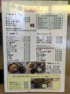 みなみ