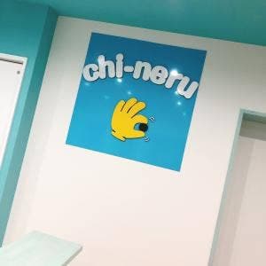 Chi-neru