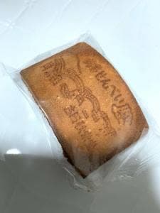 古田秋栄堂