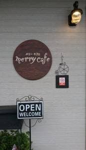 merry cafe