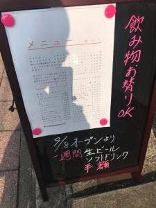 ダンケ 和