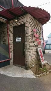 すずなり
