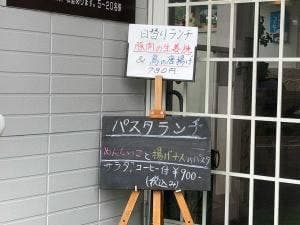 スノーマン
