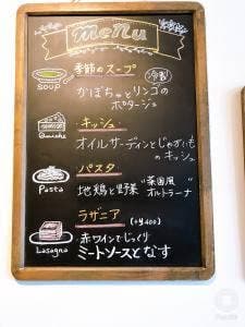 パニエ レストラン