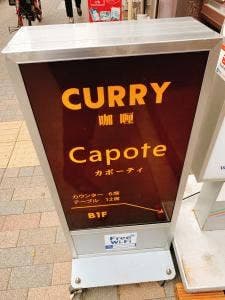 バー カポーティ