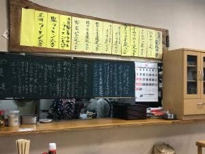 大ひら亭