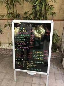 お食事処 ゆき