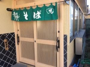 なかだ