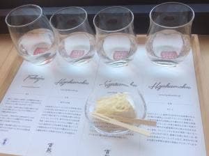 SAKE TARU LOUNGE