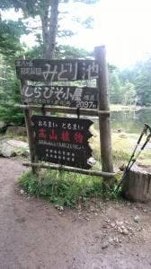 しらびそ小屋