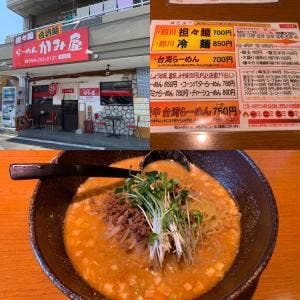 らーめん かみ屋 長良店