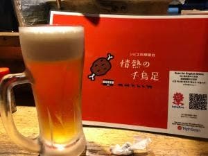 ジビエ料理屋台 情熱の千鳥足