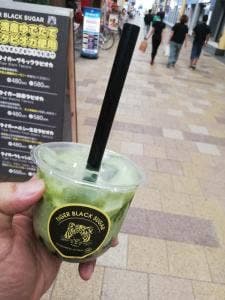 TIGER BLACK SUGAR