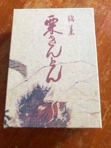 川上屋 中部国際空港セントレア販売所