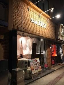 久茂地日本酒エビス