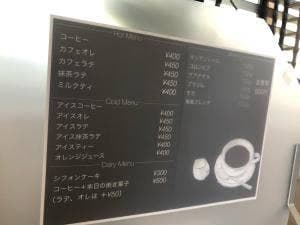 珈琲焙煎 東風