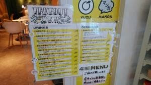 4PARK CAFE KITO