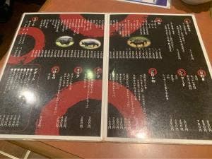 山乃神