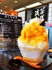 茶の石橋園