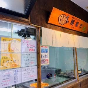まるたい本舗