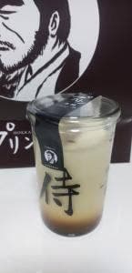 プリン本舗 本店