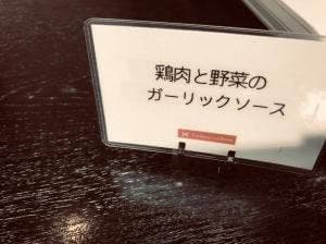 レストラン せらぎ ザ エディスターホテル成田