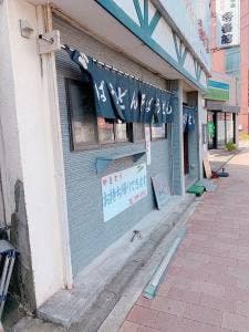 壱番館