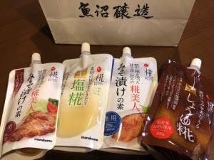 魚沼糀サロン