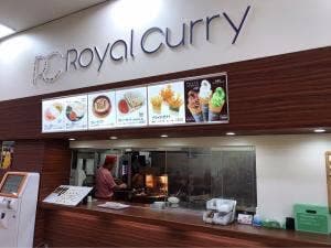 ロイヤルカリー 島忠ホームズ宮原店