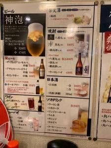 つくし大久保店
