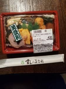 梅丘寿司の美登利総本店 梅丘売店