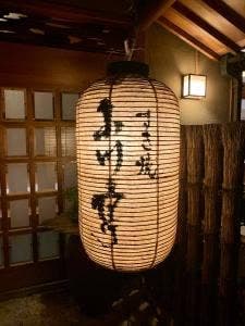 小川亭