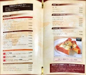 CARAVAN COFFEE 国分寺丸井店