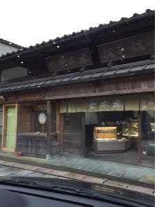 大和甘林堂